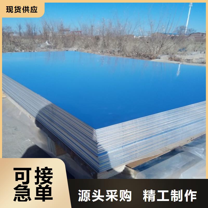 賣鋁板的批發商