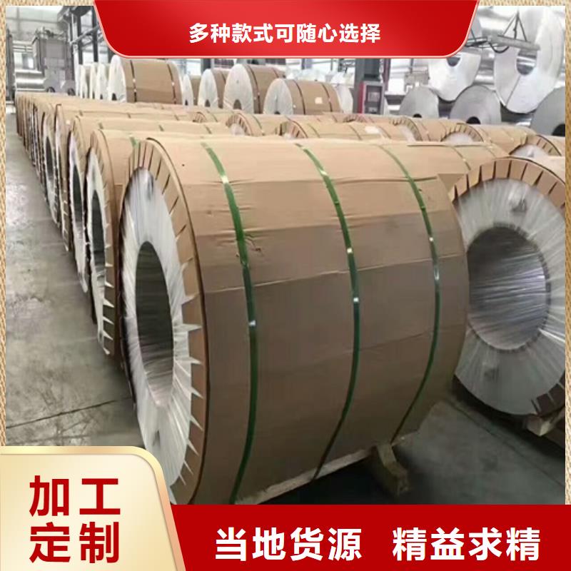 鋁板廠家現貨