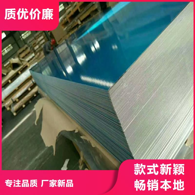 鋁板生產商_昌泰鋁卷生產廠家