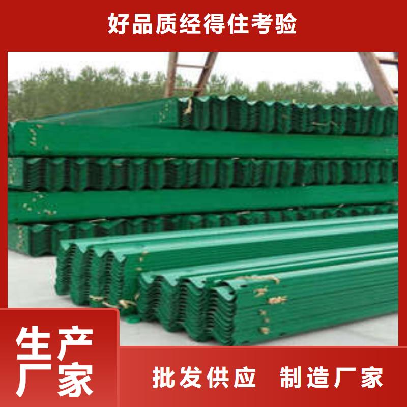 供應(yīng)波形護(hù)欄板_品牌廠家本地廠家值得信賴(lài)