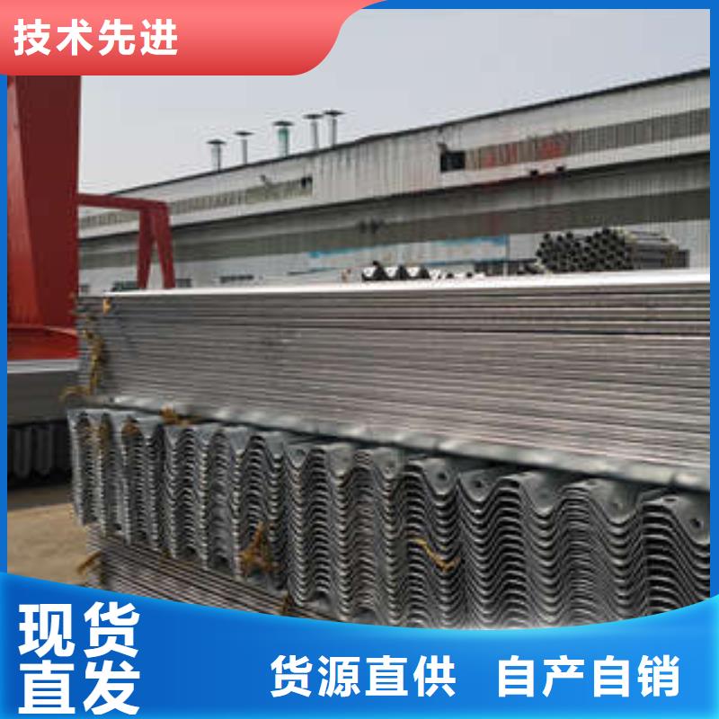 波形護欄板質量可靠廠家貨源