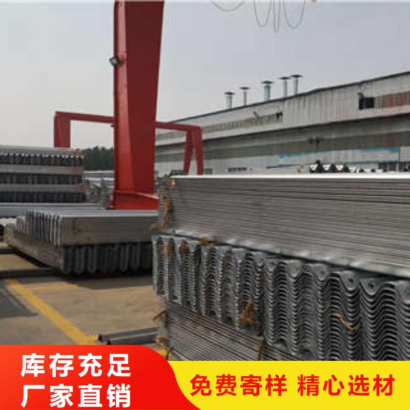 波形護欄板企業-價格優惠同城服務商