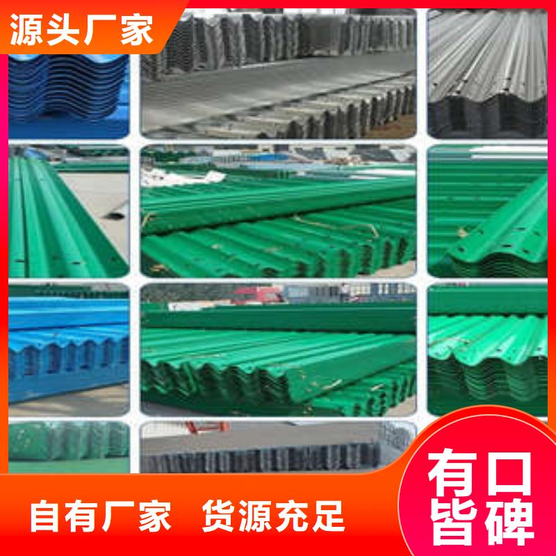 波形護(hù)欄板質(zhì)高價優(yōu)