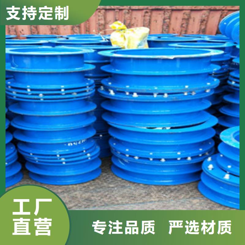 批發防水套管_誠信企業