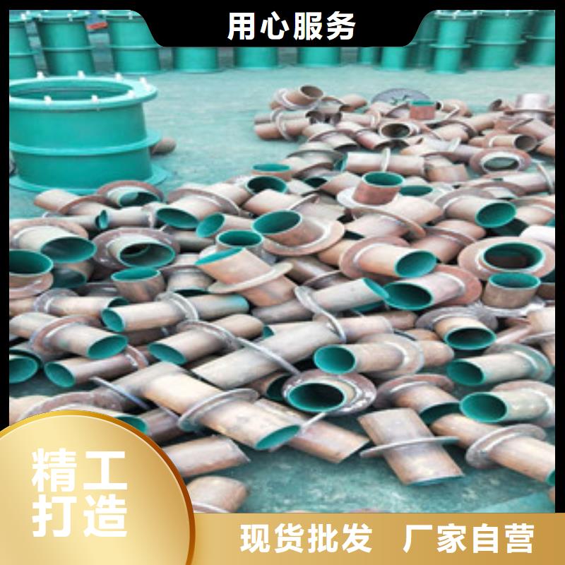 防水套管直供