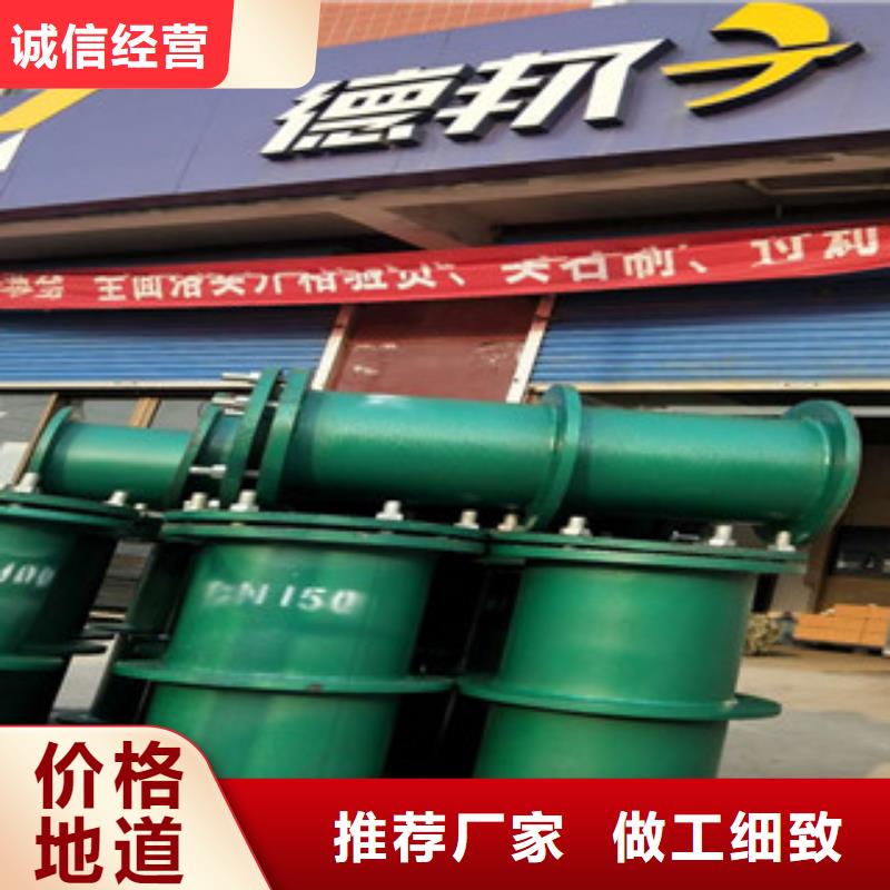 防水套管的工作原理