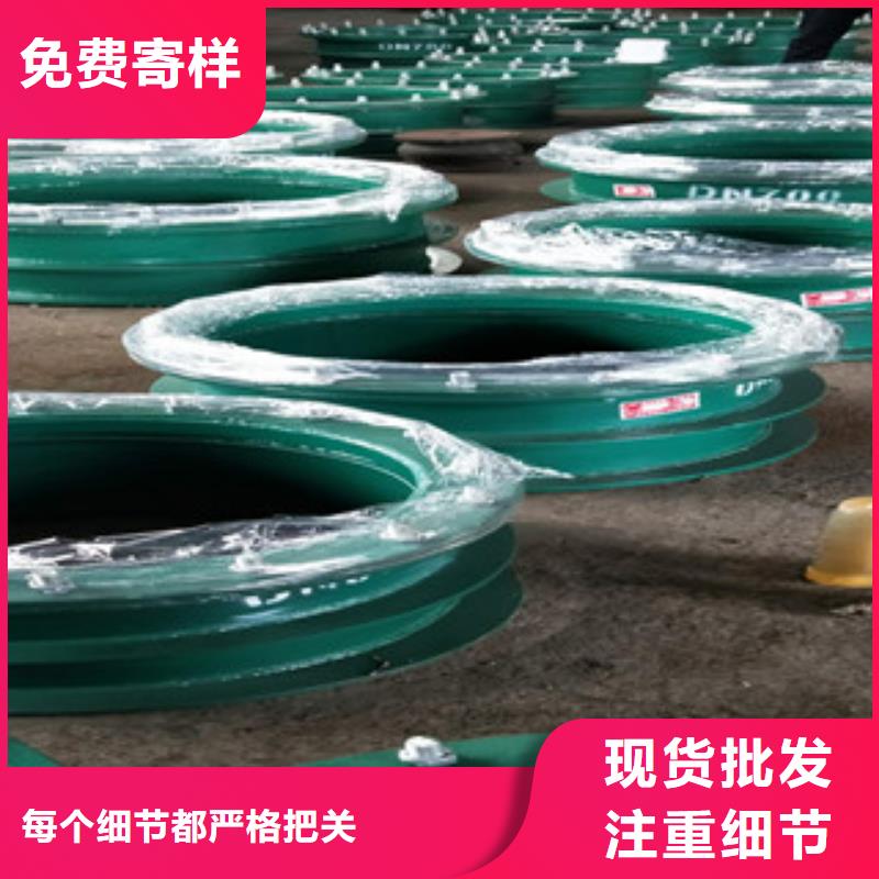 防水套管生產廠家支持定制