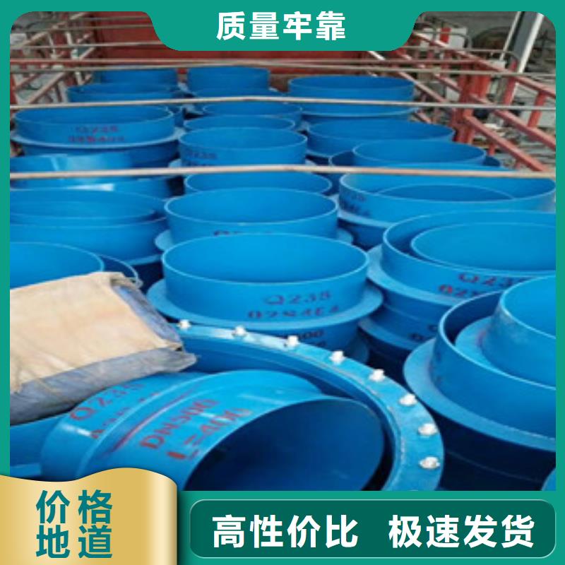 防水套管適用范圍廣