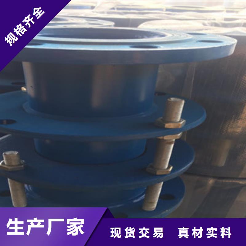 雙法蘭限位伸縮節優質售后