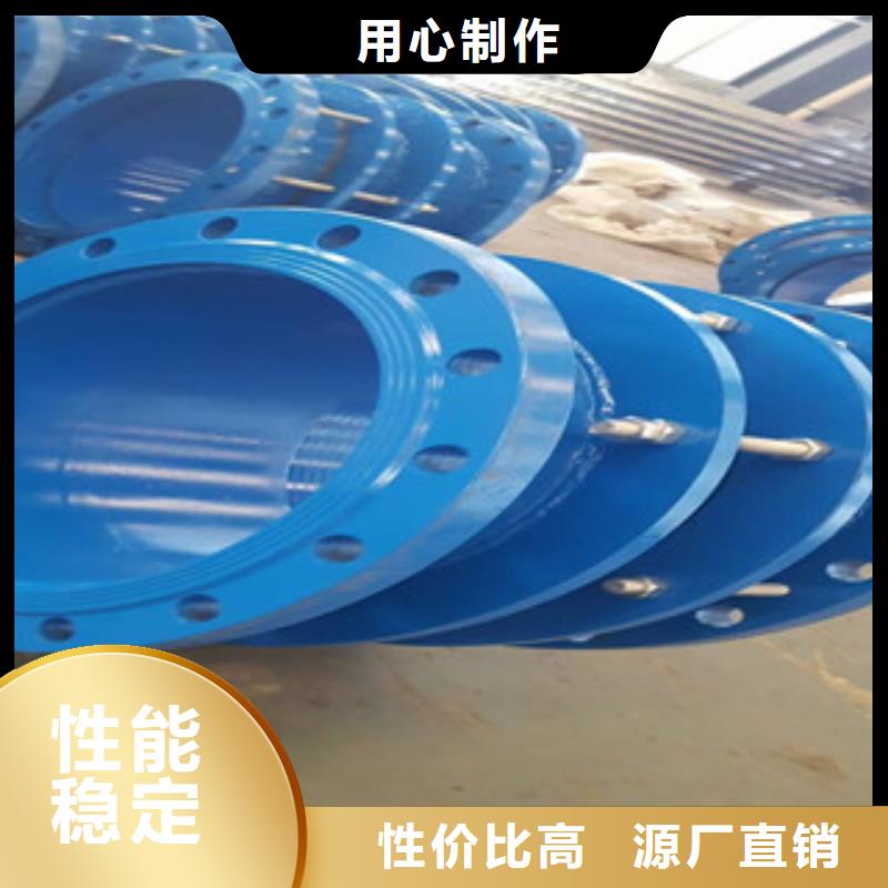 #雙法蘭限位伸縮節#出貨快