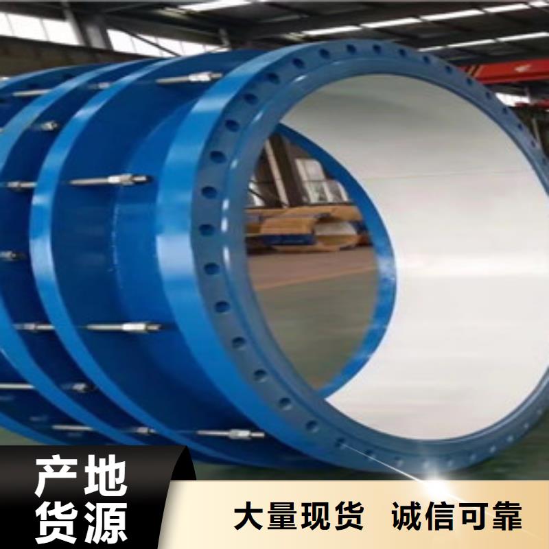 雙法蘭限位伸縮節值得信賴-廠家