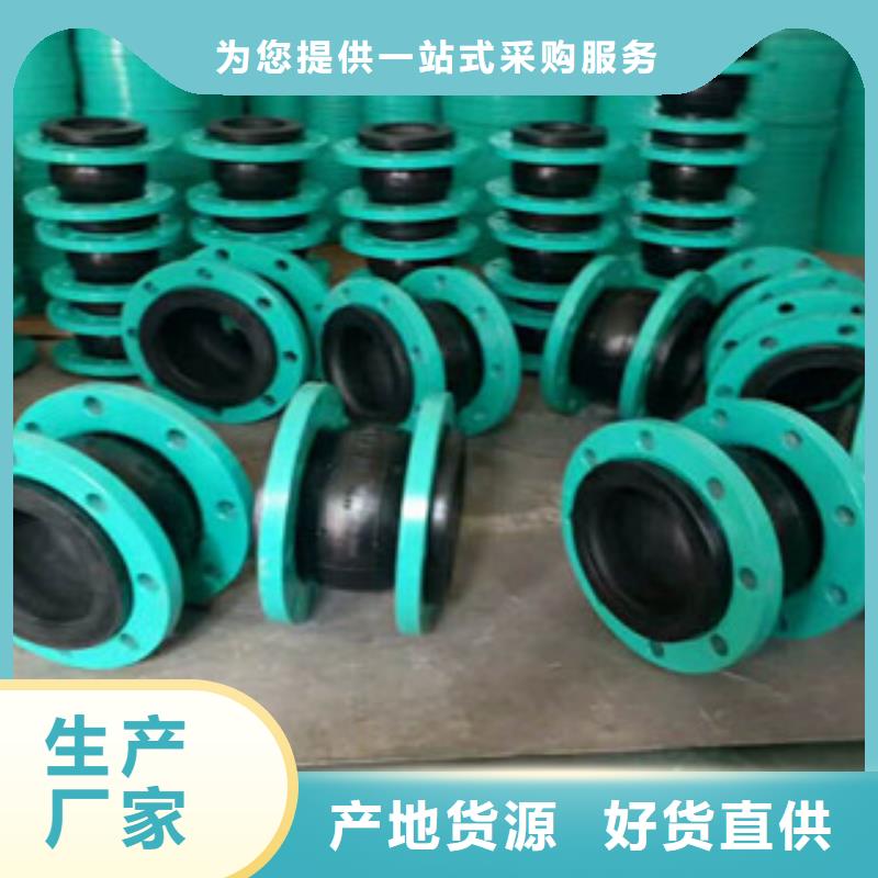 橡膠軟接頭生產(chǎn)廠家、批發(fā)商