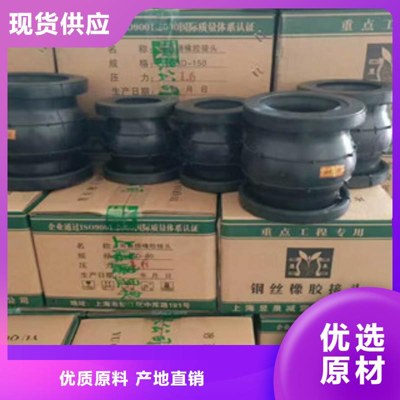 賣橡膠軟接頭的經銷商