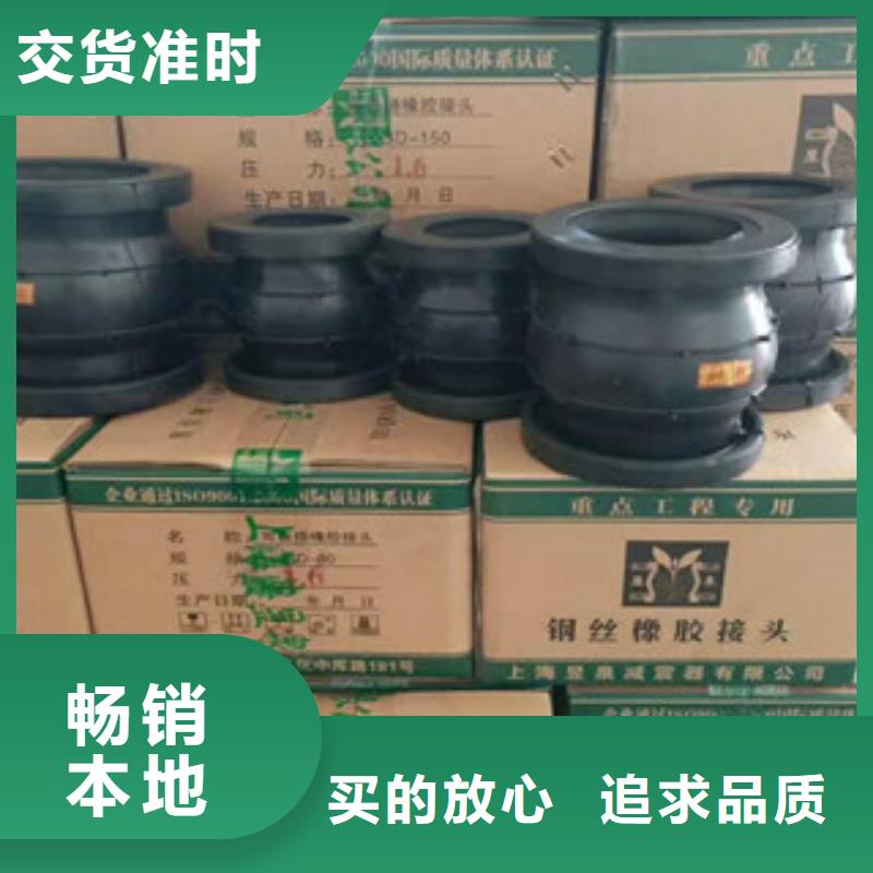 橡膠軟接頭供應商