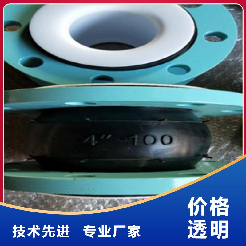 專業銷售橡膠軟接頭-靠譜
