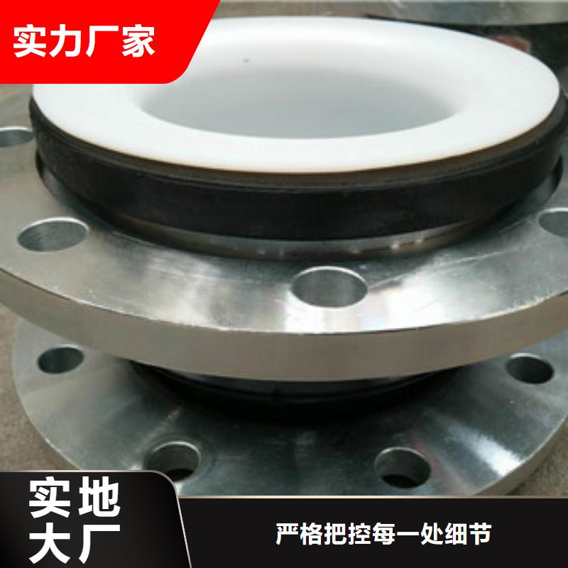 橡膠軟接頭包安裝