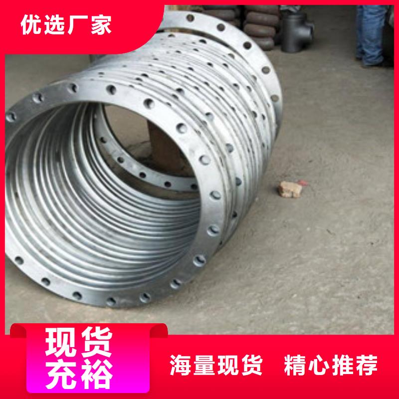 法蘭2來圖定制