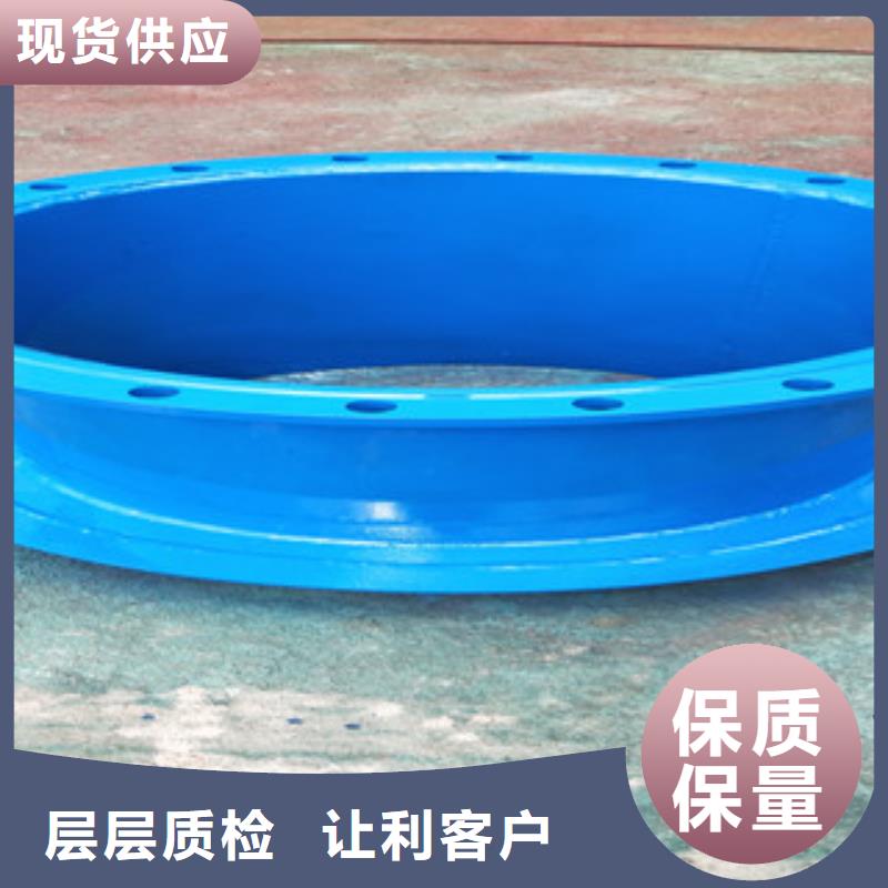法蘭質量過硬