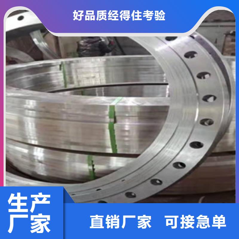 法蘭現貨充裕