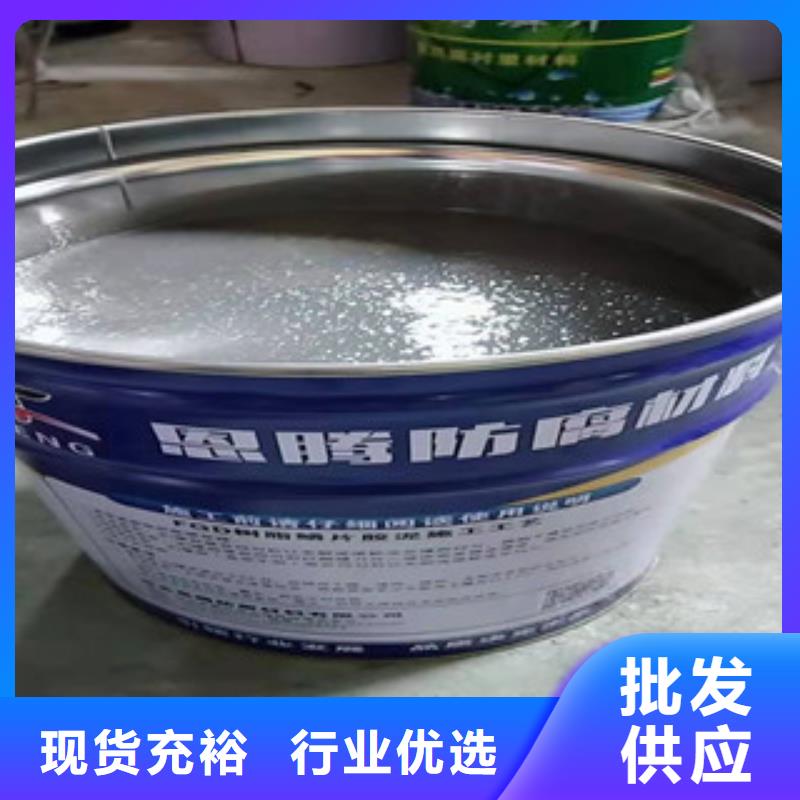 玻璃鱗片膠泥廠家優選