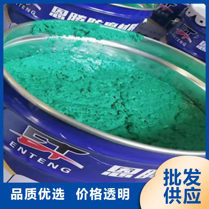 玻璃鱗片涂料廠家供應恩騰重防腐材料
