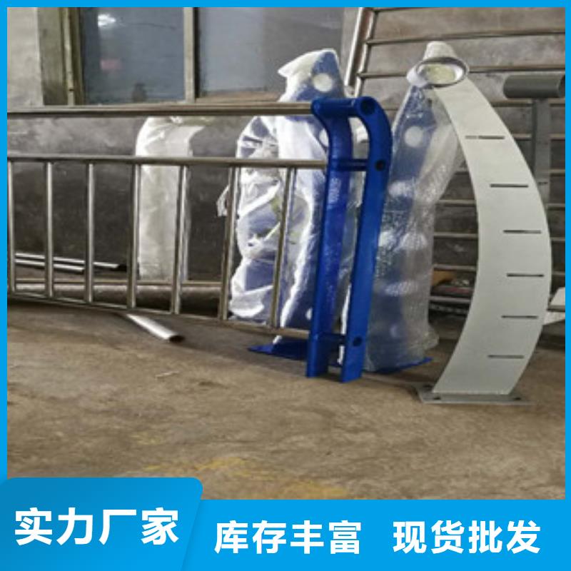不銹鋼復合管護欄大品牌