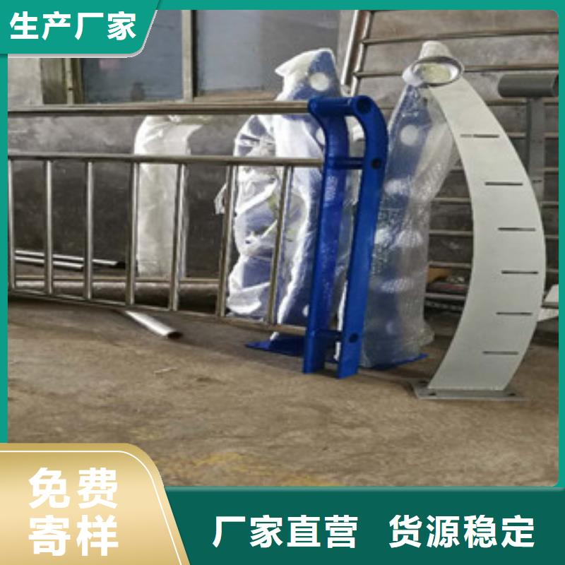 采購不銹鋼復合管護欄必看-歡迎選購