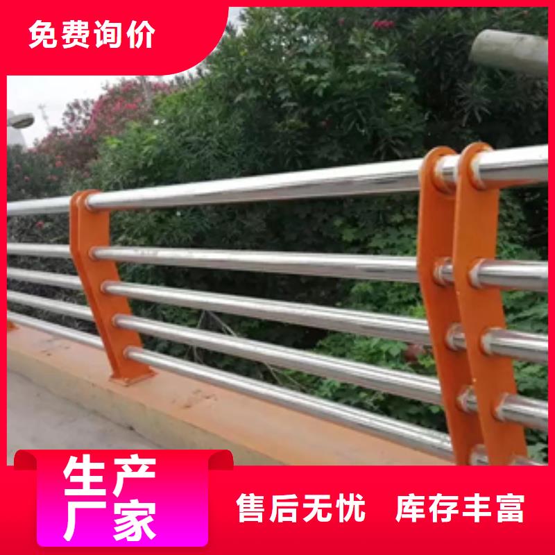 不銹鋼復合管護欄適用范圍廣