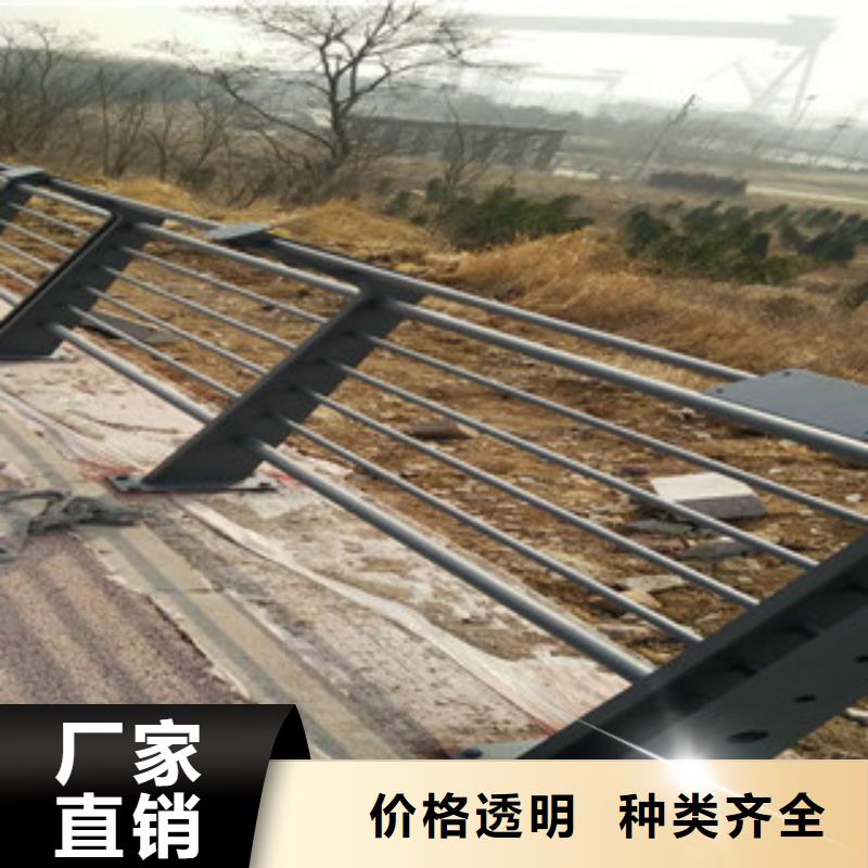 不銹鋼復合管護欄貨源足