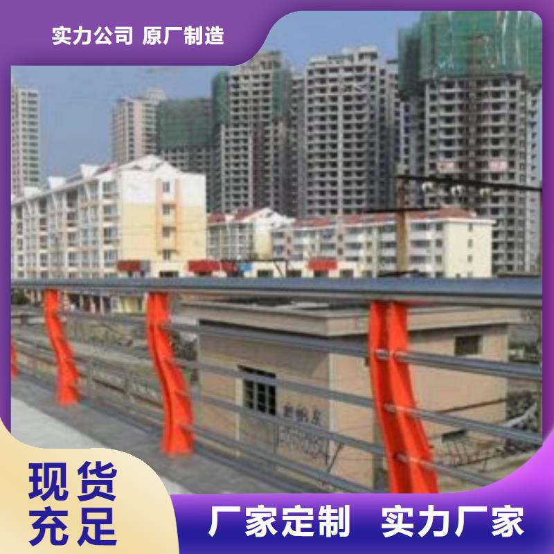 不銹鋼復(fù)合管護(hù)欄品牌保證