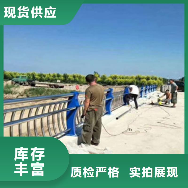 不銹鋼復(fù)合管護(hù)欄品牌保證
