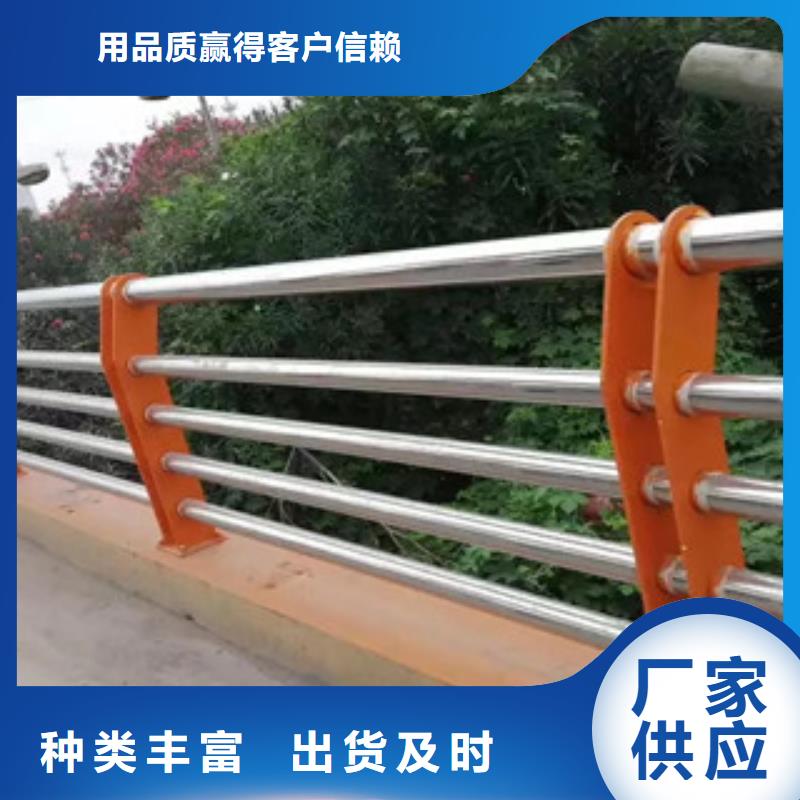 規(guī)格齊全的不銹鋼復(fù)合管護(hù)欄廠家