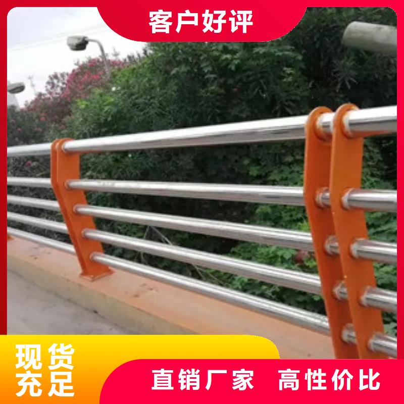 可定制的不銹鋼復合管護欄現貨廠家