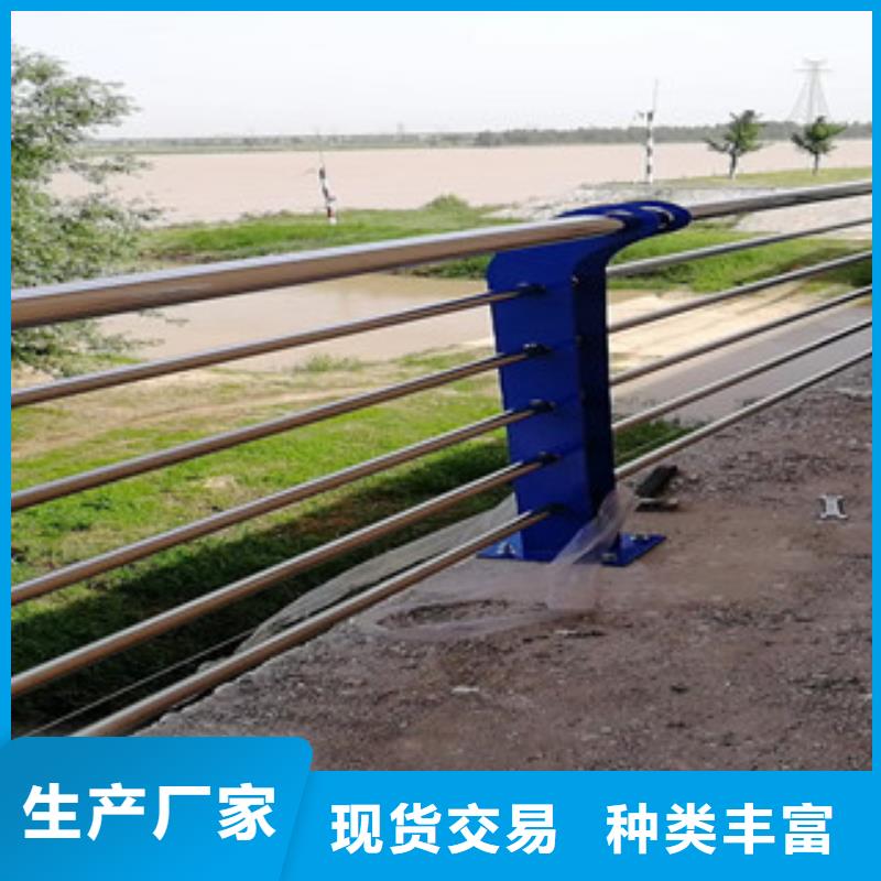 不銹鋼復合管護欄-品質保障
