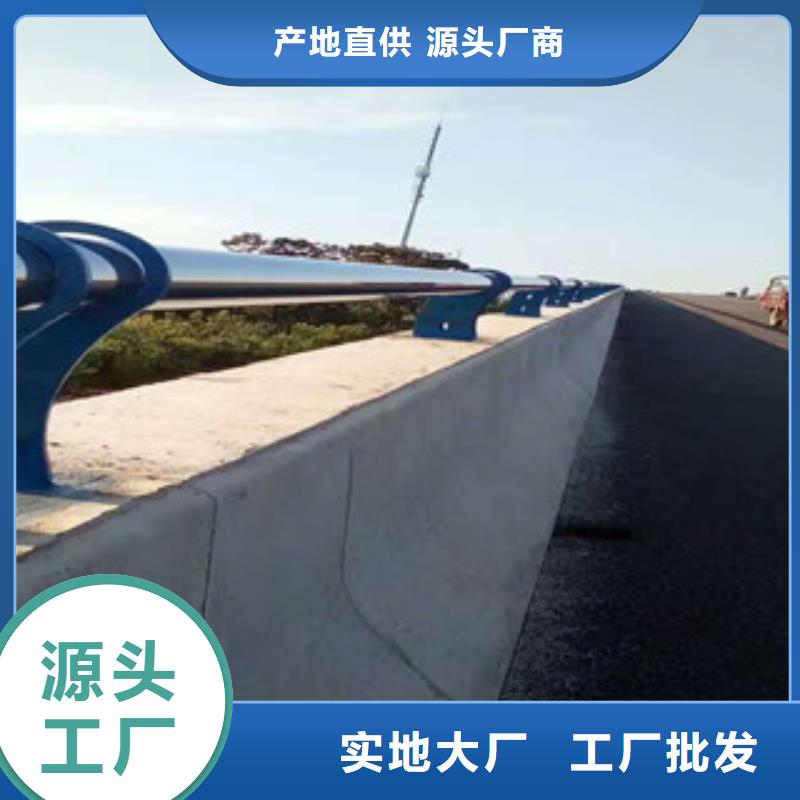 不銹鋼復(fù)合管護(hù)欄制造廠商