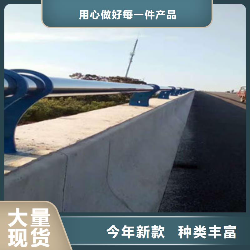 有現貨的不銹鋼復合管護欄實體廠家