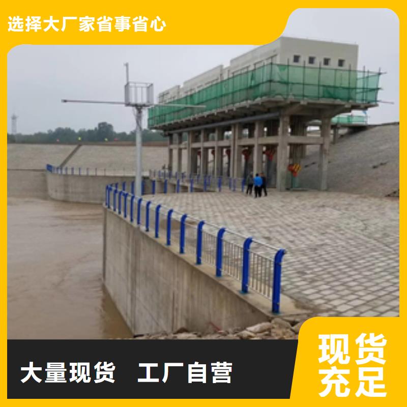 不銹鋼復合管護欄大品牌