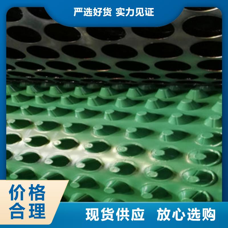 hdpe排水板排水板施工華旭土工