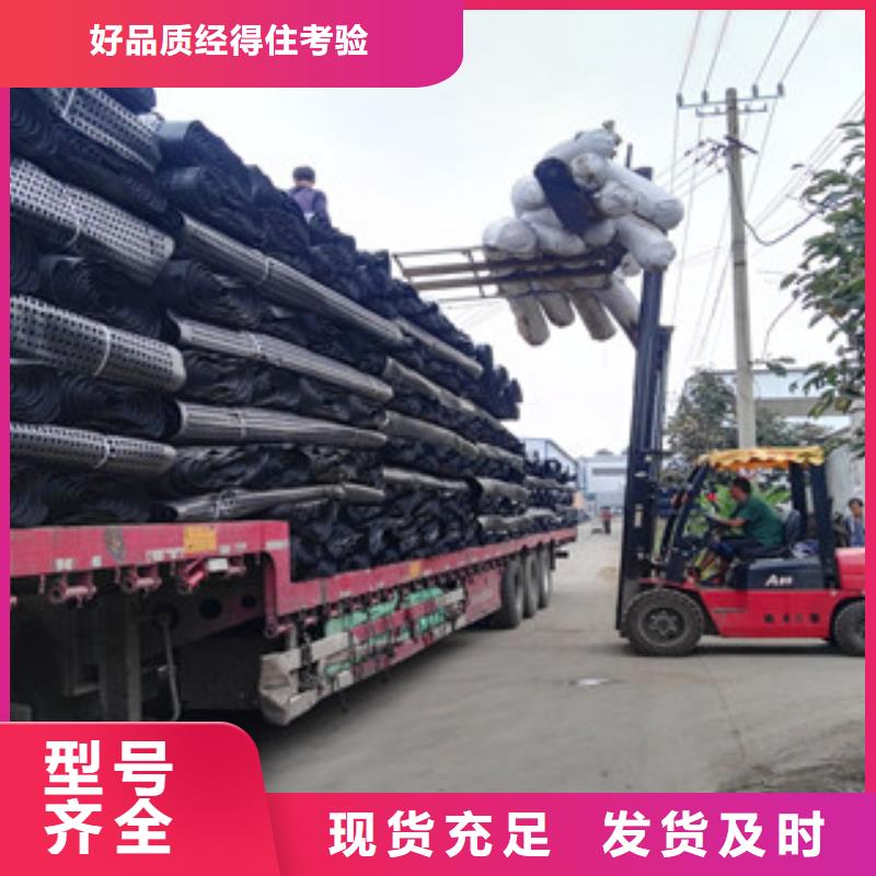 排水板植草格來廠實地考察