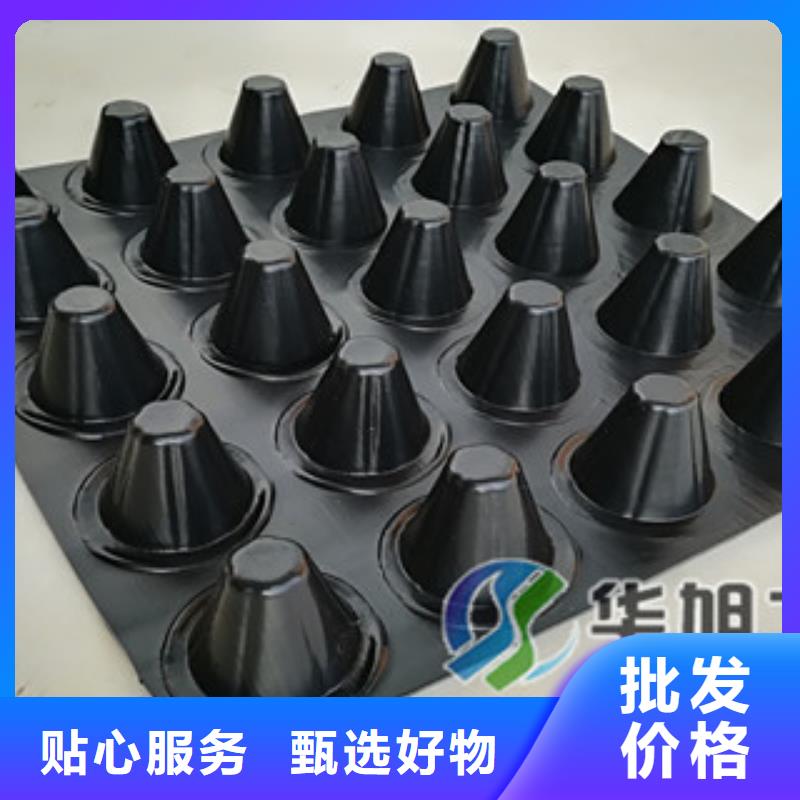 綠化排水板排水板施工華旭土工