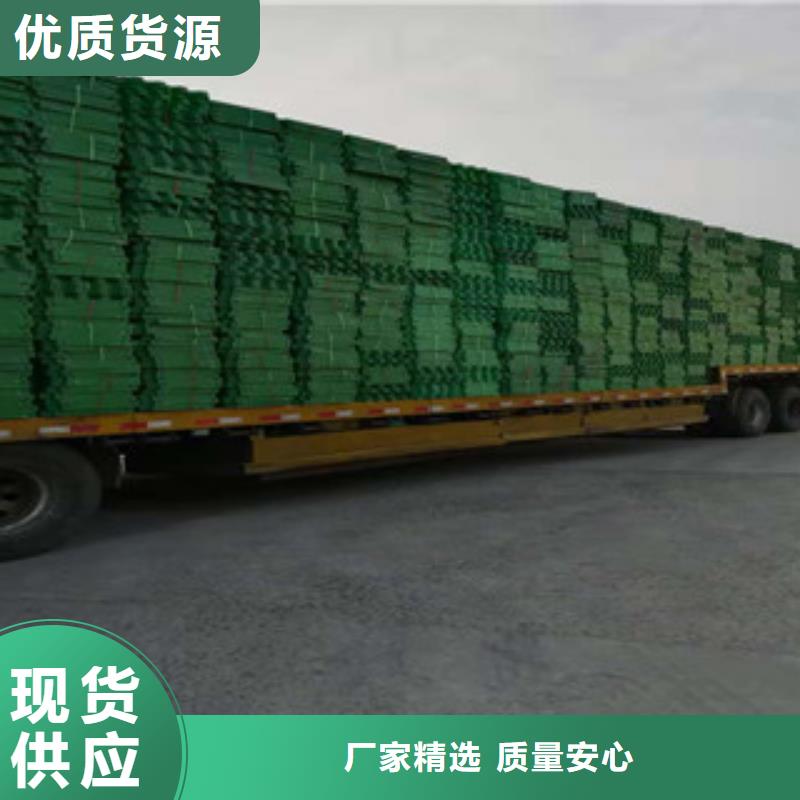 口碑好排水板植草格廠家同城制造商