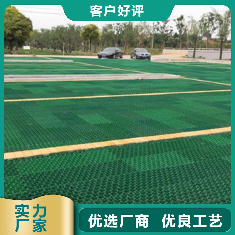 樓頂花園蓄水板實(shí)力廠家現(xiàn)貨華旭土工