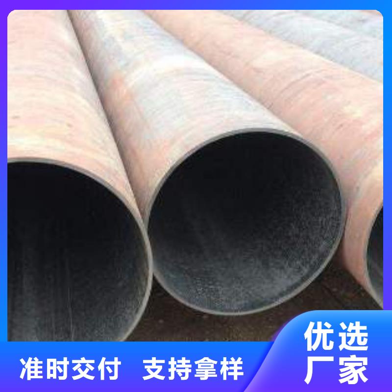 2025源頭廠家#無縫鋼管#專業(yè)定制