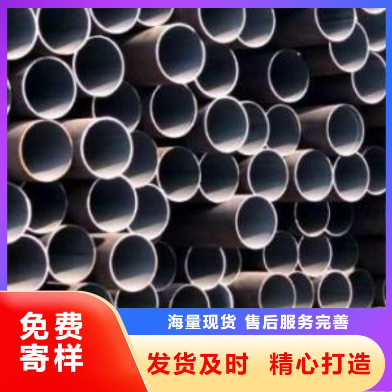 #無縫鋼管#-質優價廉