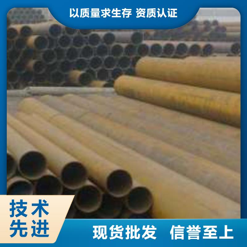 無縫鋼管多少錢