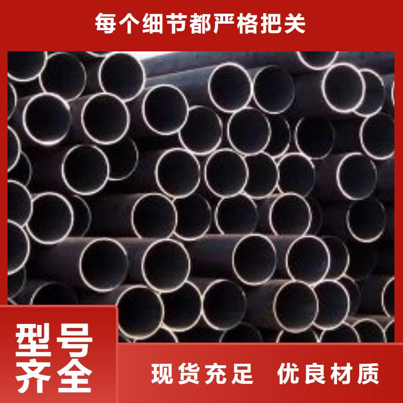 無縫鋼管品質(zhì)優(yōu)越