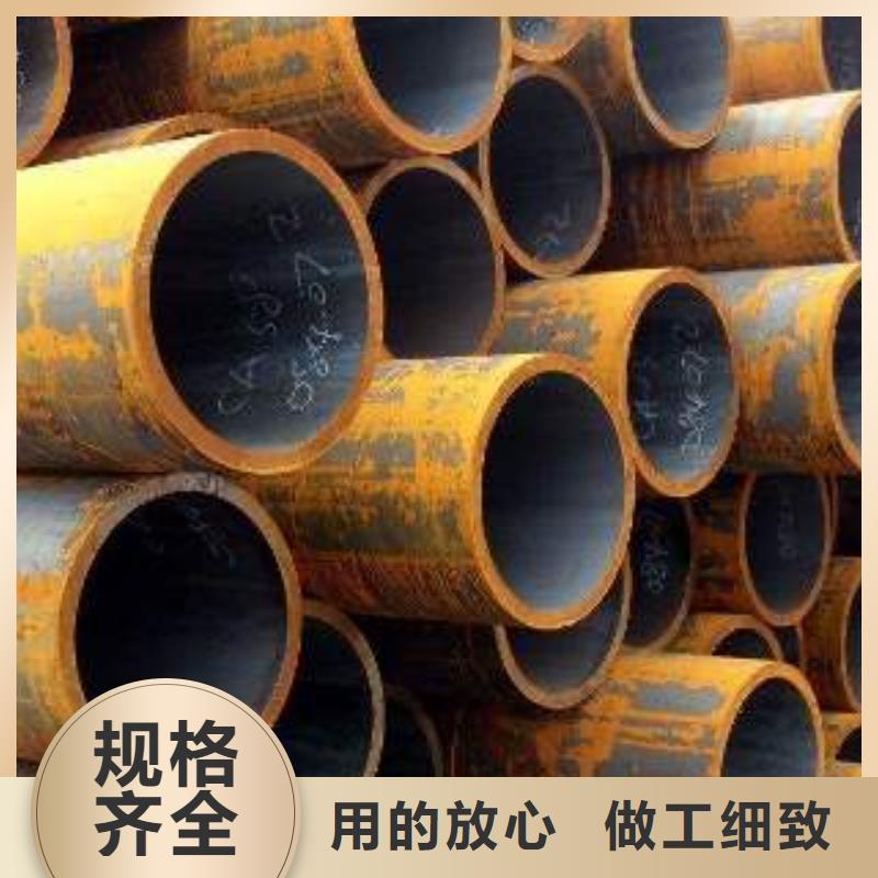 #無縫鋼管#-質優價廉