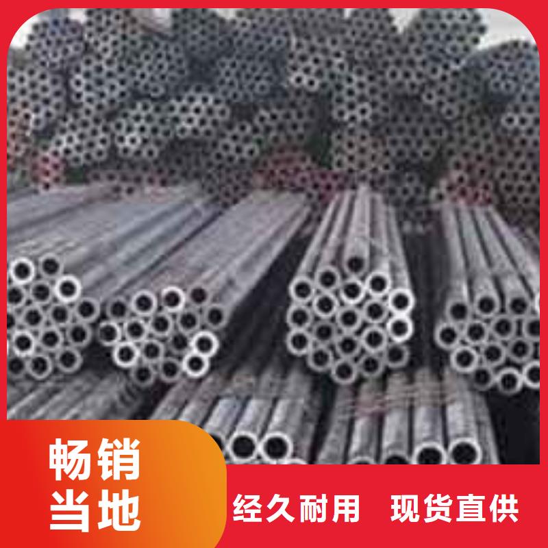 無(wú)縫鋼管批量采購(gòu)