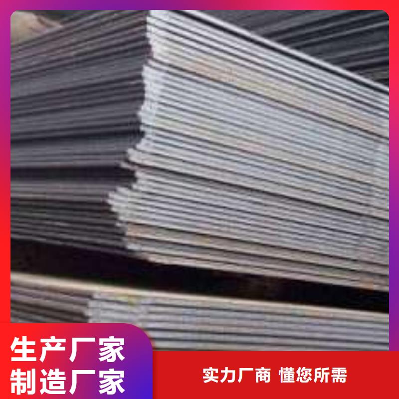 可定制的耐磨鋼板品牌廠家