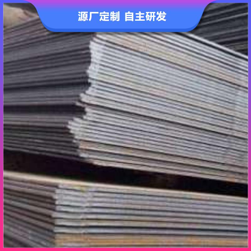 耐磨鋼板質量優質的廠家